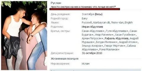 Сестра залетела от брата