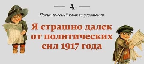 С кем бы не