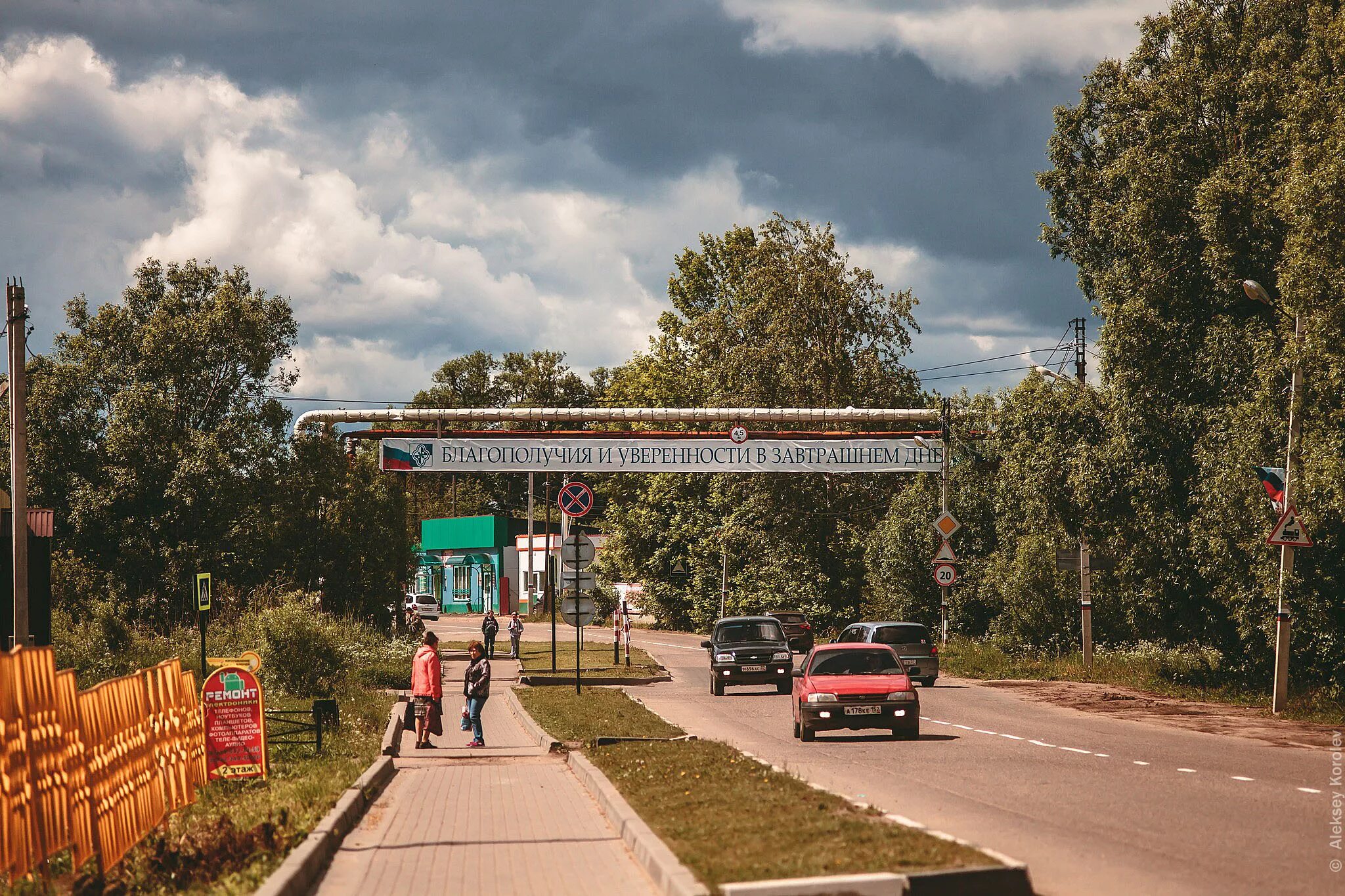 Погода г родники. Город Родники Ивановская область. Родники Ивановская область комбинат. Родники (город) Родники. Иваново г Родники.