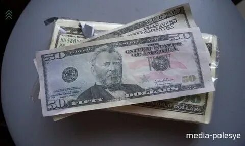 Продать 200 долларов