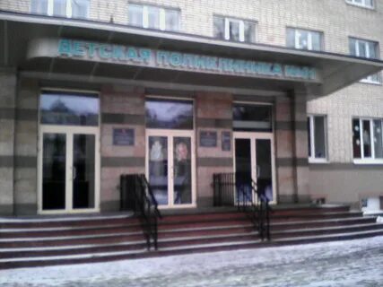Диагностический центр тимуровская 17 3