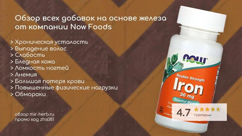 Таблетки при железодефицитной анемии. Феррум-лек таблетки при грудном вскармливании. Надо ли принимать железо. Содержание железа в продуктах. Дефицит железа в организме.