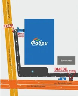 Расписание фабри стерлитамак