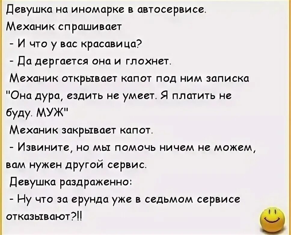 Чем на 7 то ничего