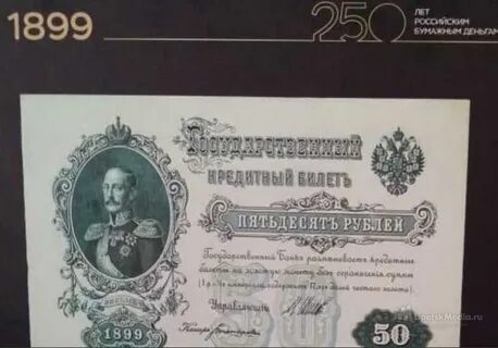 За последние 250 лет