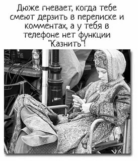 Дюже это