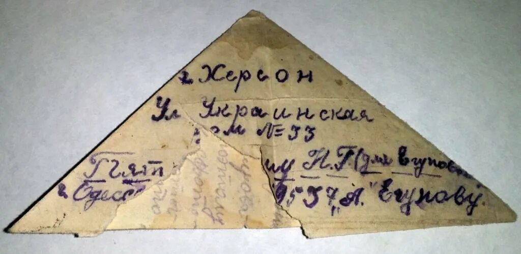 Книга солдатские письма. Письма треугольники с фронта. Солдатские письма с фронта вов. Книга солдатские письма читаем вместе. Книга солдатские письма читаем вместе.