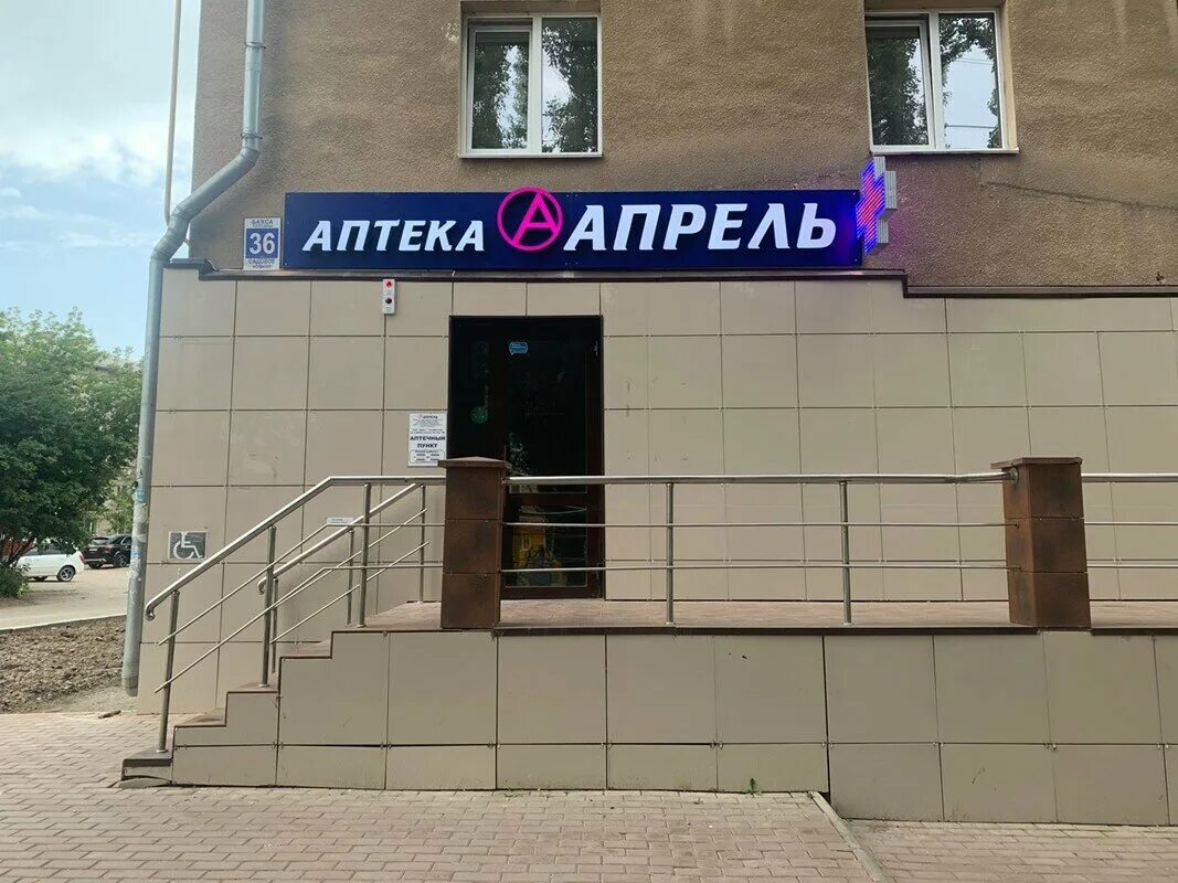 семейный магазин октябрьский башкортостан. ул. ингосстрах октябрьский башкортостан. садовом кольцо 18 октябрьский башкортостан. октябрьский микрозаймы.