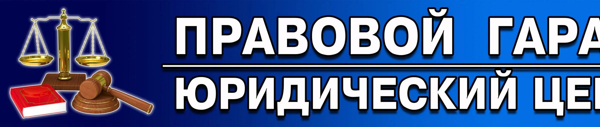 Юридические лица таганрог. Александровская 77 таганрог. Коммерческие юр лица примеры. Юридические услуги логотип. Юридические лица таганрог.