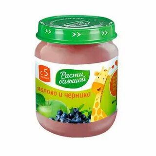 Расти большой форма
