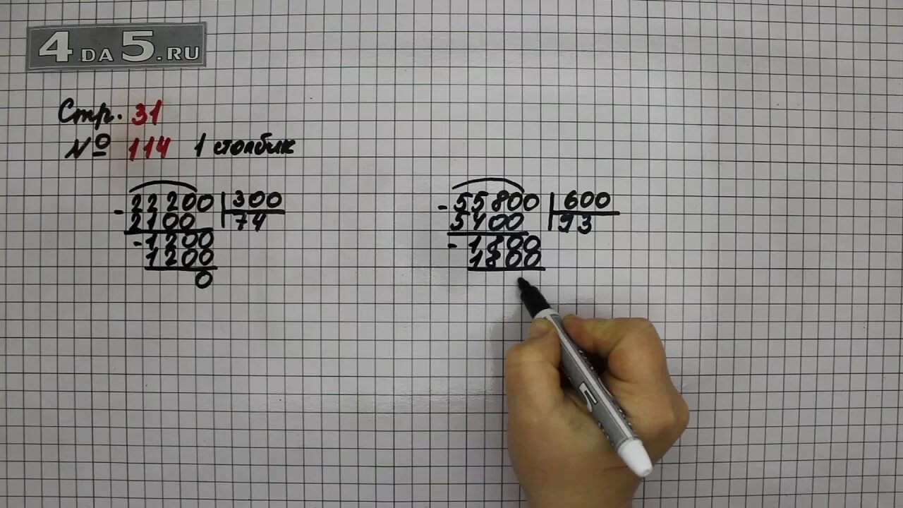 Стр 10 задание 1. Математика 1 класс стр 89. математика 4клас 1часть стр23 номер89. математика 4 класс 1 часть стр 23 номер 89. математика 3 класс 2 часть стр 35 номер 26.