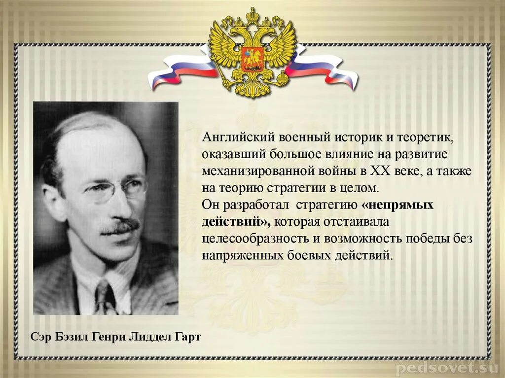 Доктрин сайт