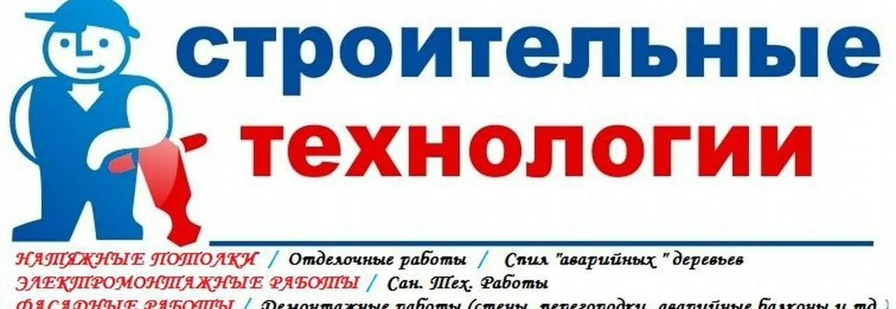 Прокопьевск объявления вакансии работа. Подработка в прокопьевске.