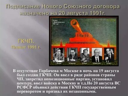 25 рублей 2024 договор союзного государства