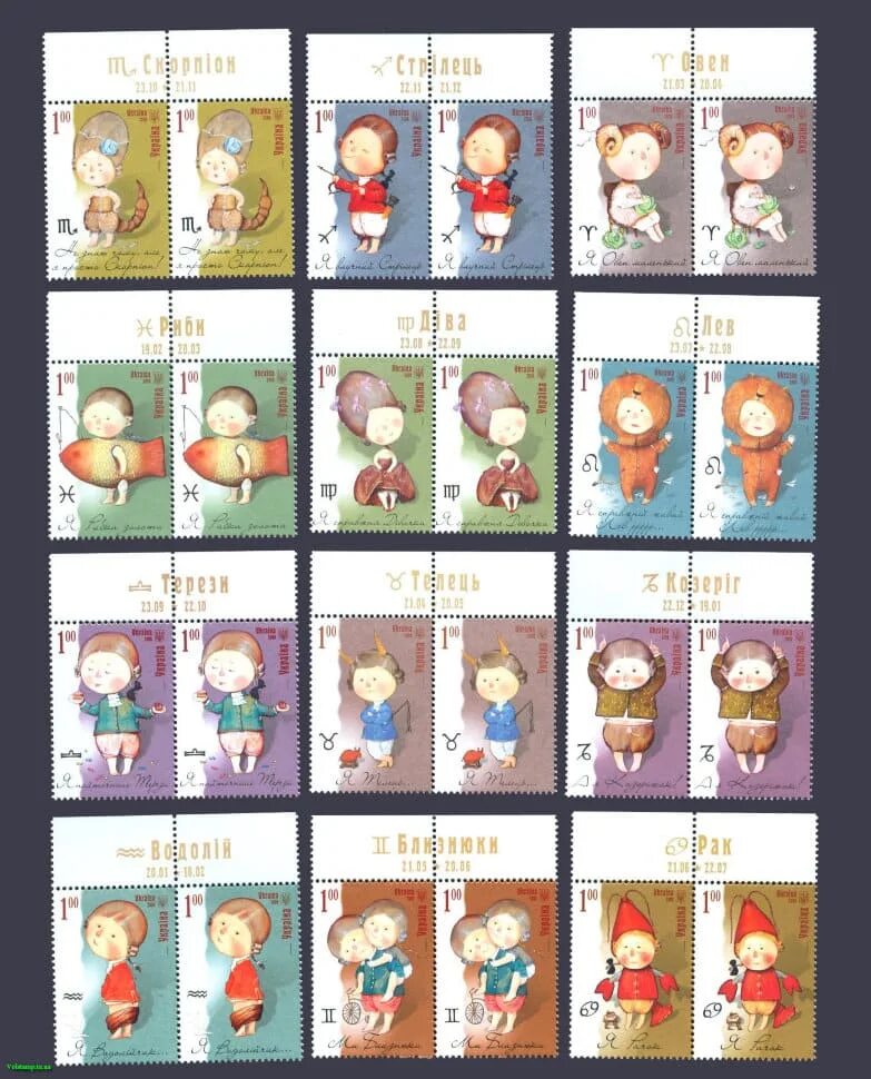 Почтовые марки украины 2023 года. Вооружение украины. Марки украины 2023. Марка сбу. Марки украины 2023.