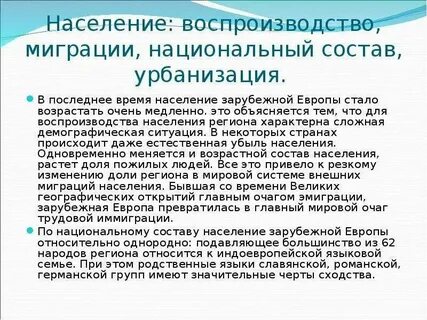Общая численность бельгии