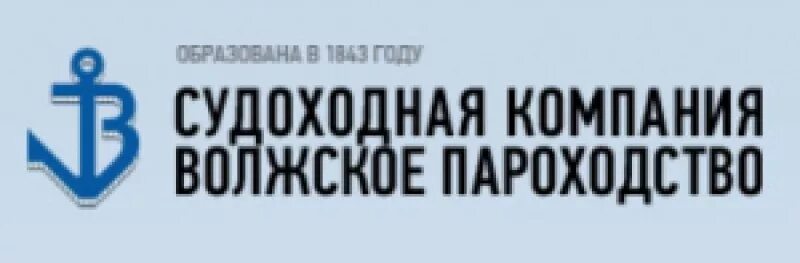 Волжское пароходство Нижний Новгород. ОАО судоходная компания Волжское пароходство. Волжское пароходство лого. Волжское пароходство эмблема.