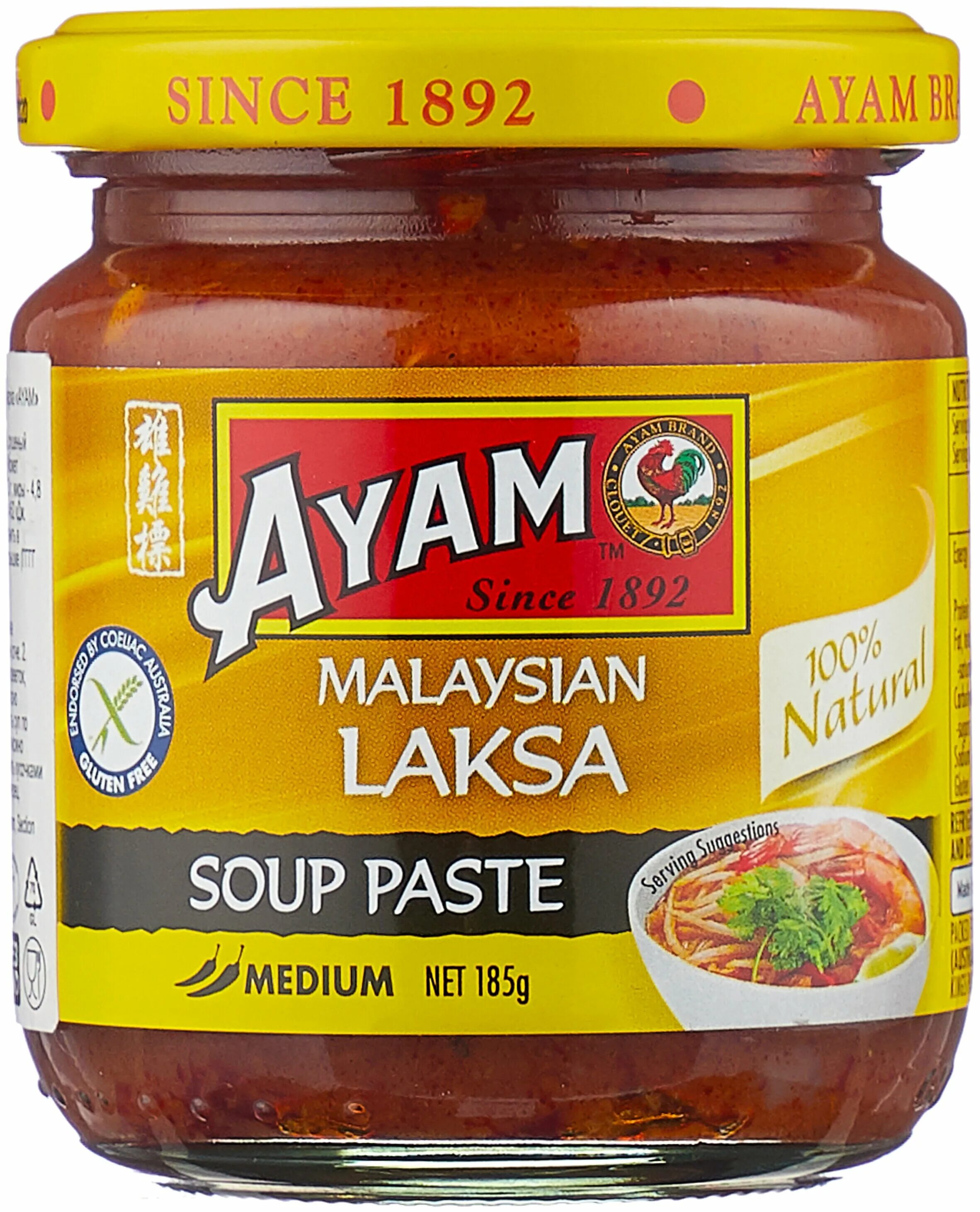 Ayam паста Лакса, 185 г. Паста для супа Лакса. Пряная паста для лаксы. Паста ayam Лакса 185г (1 шт). Кис паста