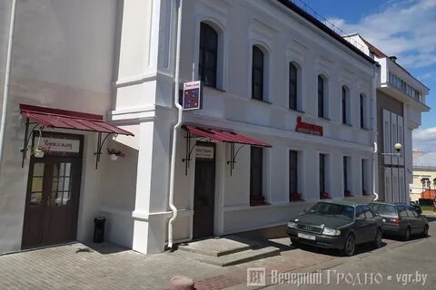 Хинкальня гродно урицкого