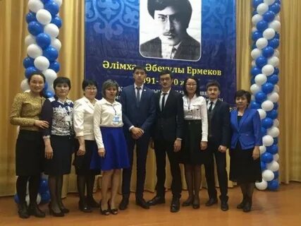 Образование города караганды