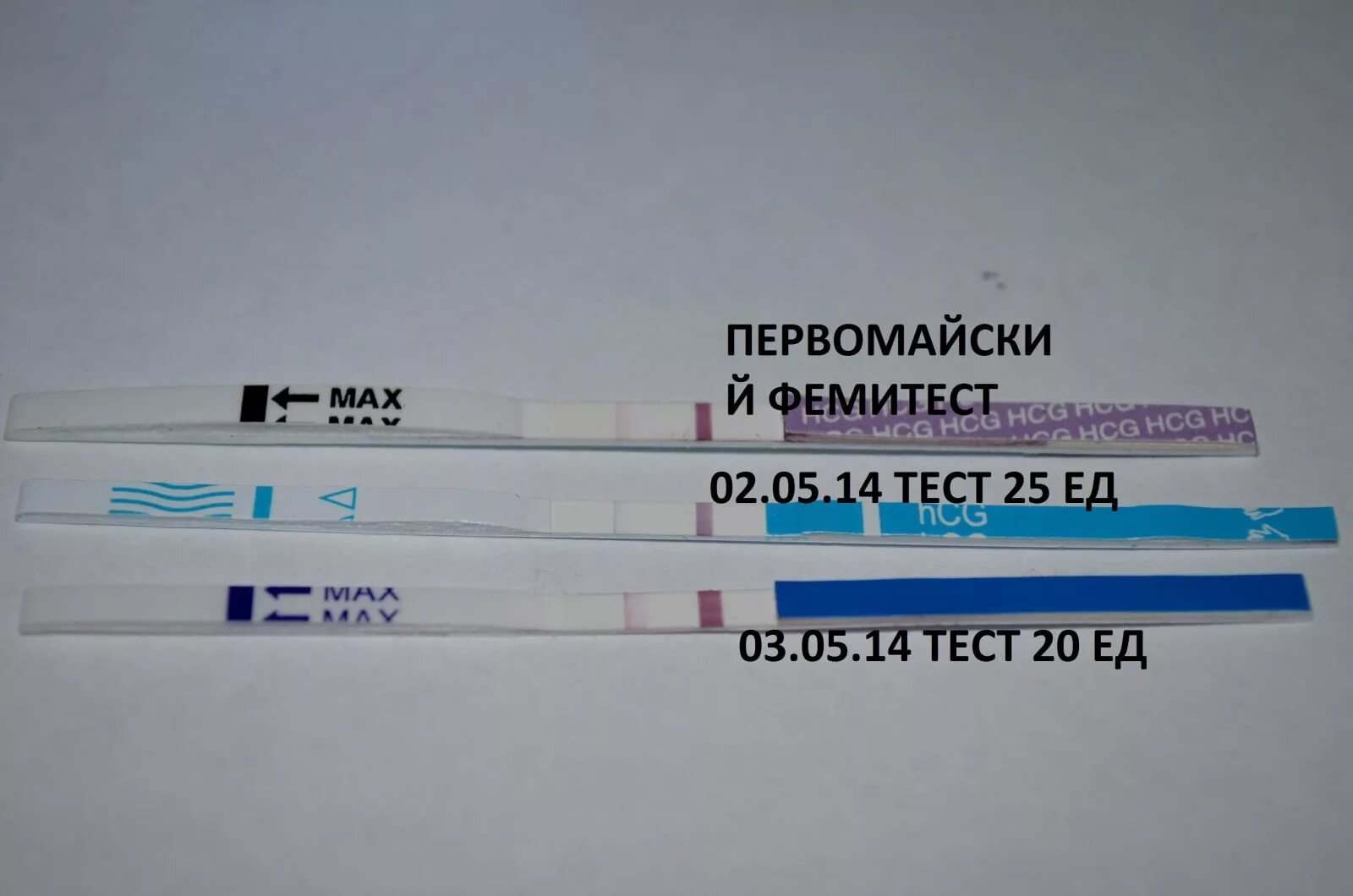 Фемитест 10 мме мл. Слабоположительный тест на беременность фемитест. тест на беременность 10 ммемл фемитест. фемитест 10 ммемл реагент. положительный тест на беременность фемитест.