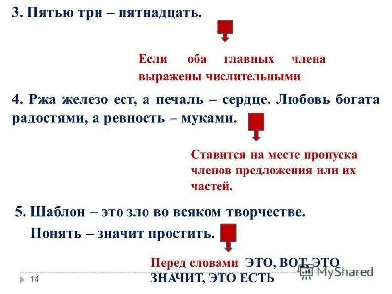 Определить сумму накопленную сумму. Максимальная сумма кредита формула. Срок три из пяти. Продолжительностью 2 календарных дня. Срок три из пяти.