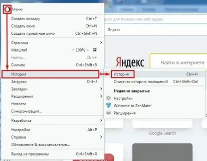 Опера откуда слово