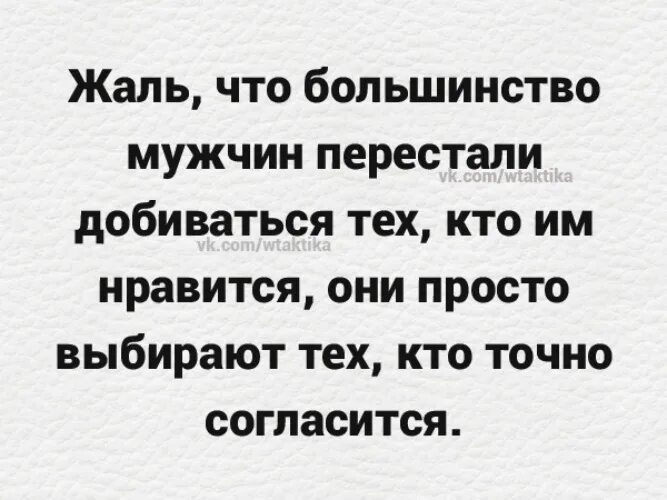 Как перестать есть парень