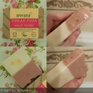 Сонник мыло
