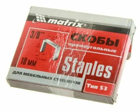 Скобы для степлера 80. Скобы matrix 41212 тип 53 для степлера, 12 мм. Скоба matrix, тип 53 12мм. Скобы matrix 41116 тип 53 для степлера, 6 мм. Скоба матрикс 38мм.