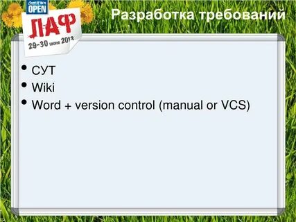 Слово version