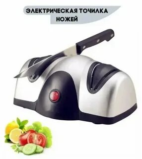 Ножи электрические кухонные