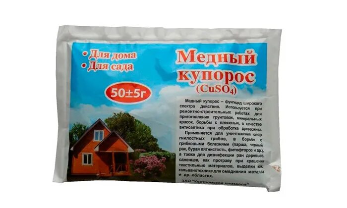 Медный купорос 50гр ГБ. Медный купорос для обработки деревьев. Раствор медного купороса для опрыскивания. Медный и Железный купорос. Обработка медным купоросом весной кустарников дозировка