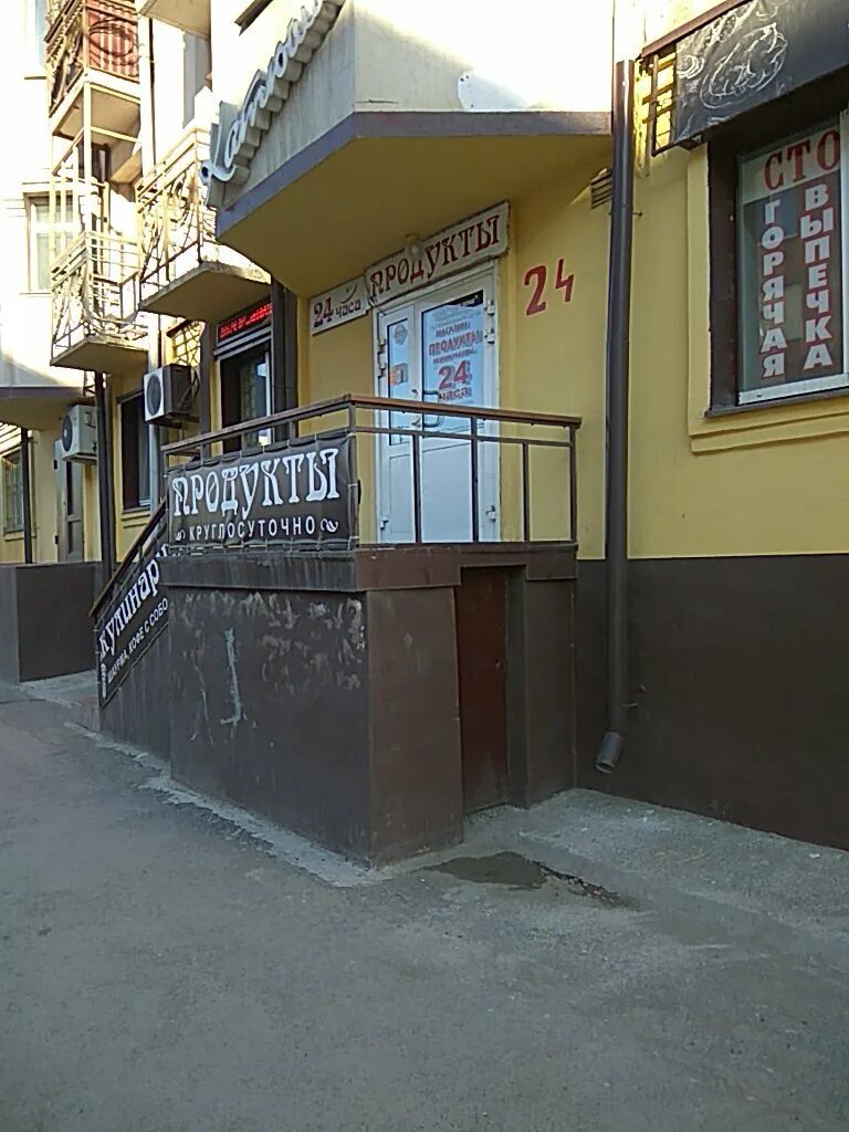 Челюскинцев 29 тюмень. Челюскинцев 29 екатеринбург фото. Челюскинцев, 29. Челюскинцев 29/31 саратов. Тюмень, ул.