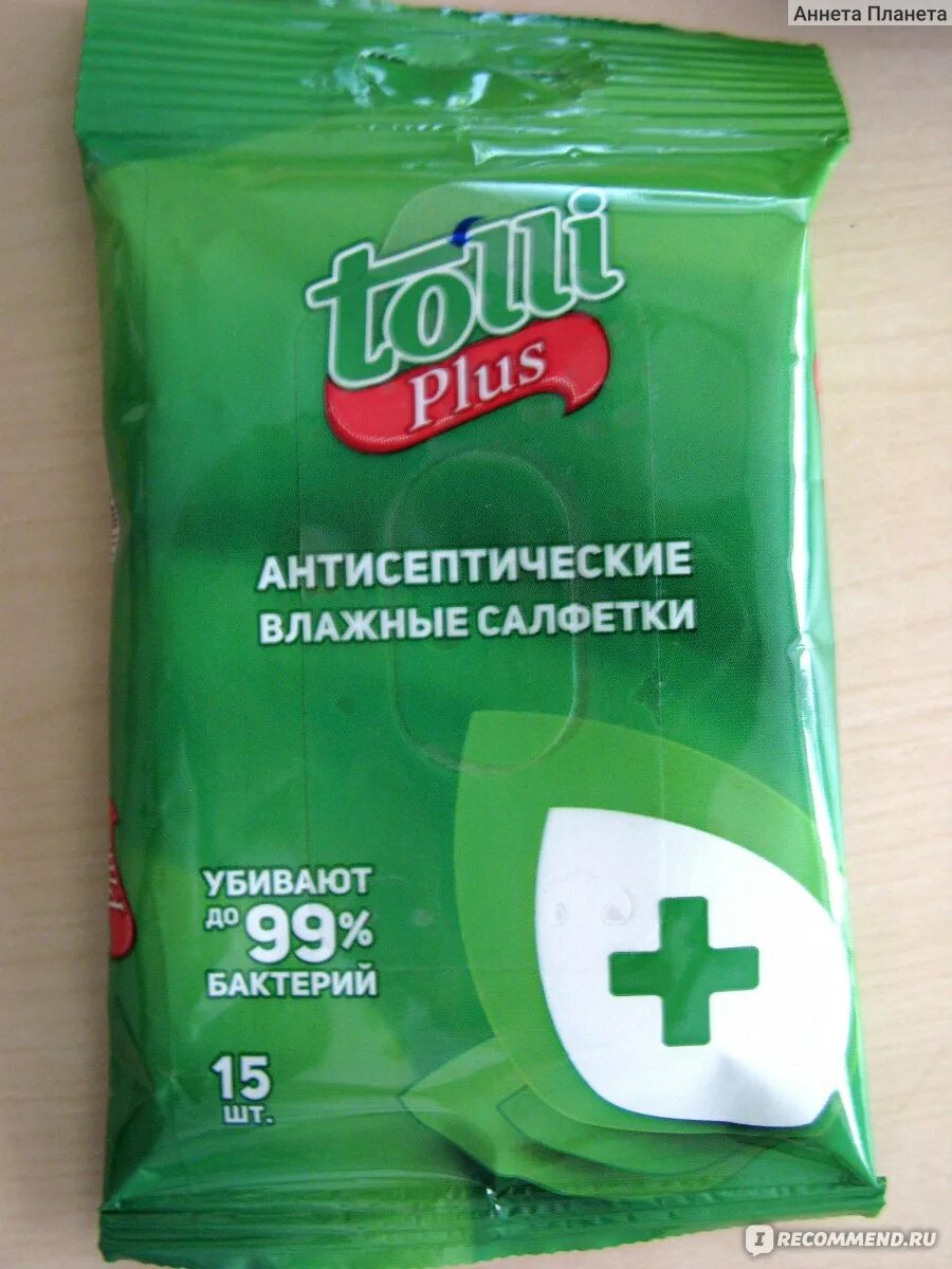 La fresh влажные салфетки антибактериальные 15 шт. Tolli plus салфетки влаж. La fresh влажные салфетки антисептические 15шт. Салфетки влажные акваэль медикал антисептические 8шт. Влажные салфетки home story.