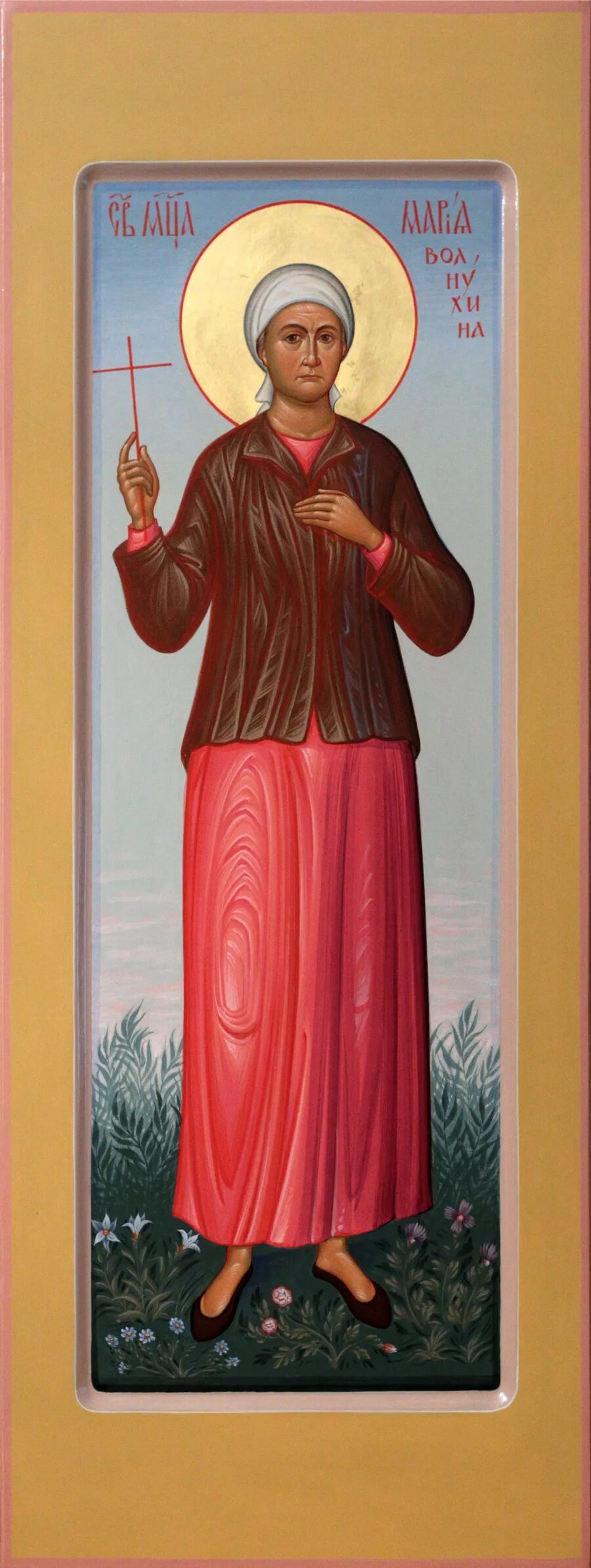 святая мария волнухина. мария персидская мученица икона. мц святой марии. мц святой марии. мария кесарийская палестинская.