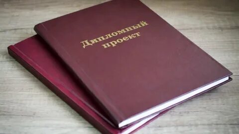 Переплет печать