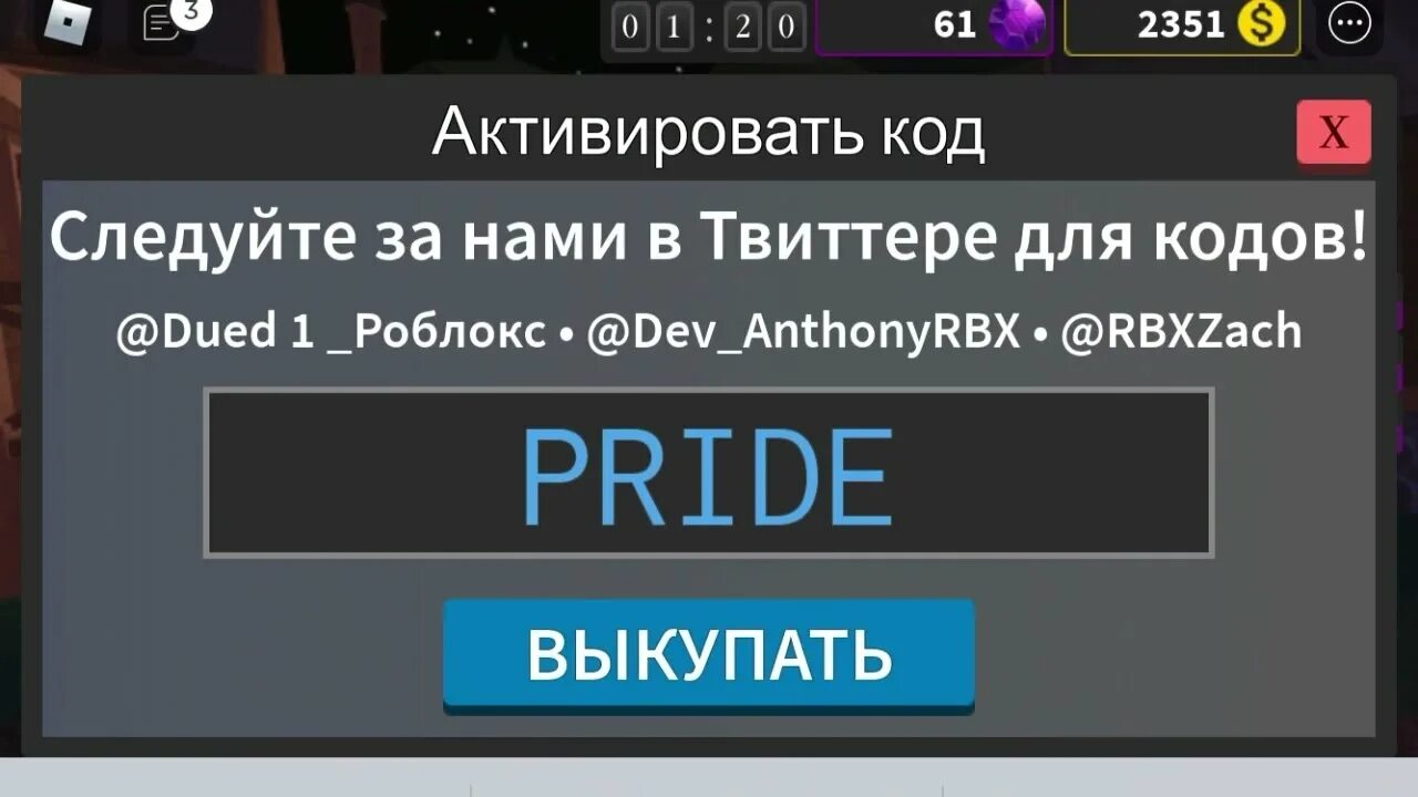 коды 2023 года побег от убийцы. коды survival the killer 2022 декабрь. Roblox survive the killer halloween 2022. коды 2023 года побег от убийцы. код на киллера в роблокс.