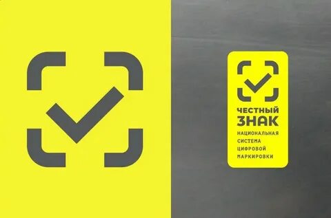 Национальная система маркировки