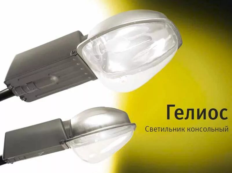 Жку плюс. Жку 21 гелиос. жку21-70-001 фонарь. светильник жку-21-70-001. жку21-150-001 гелиос шб с/стеклом galad.