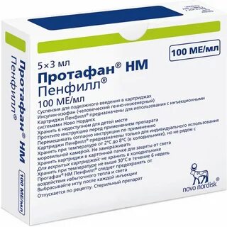 Суспензии для подкожного введения