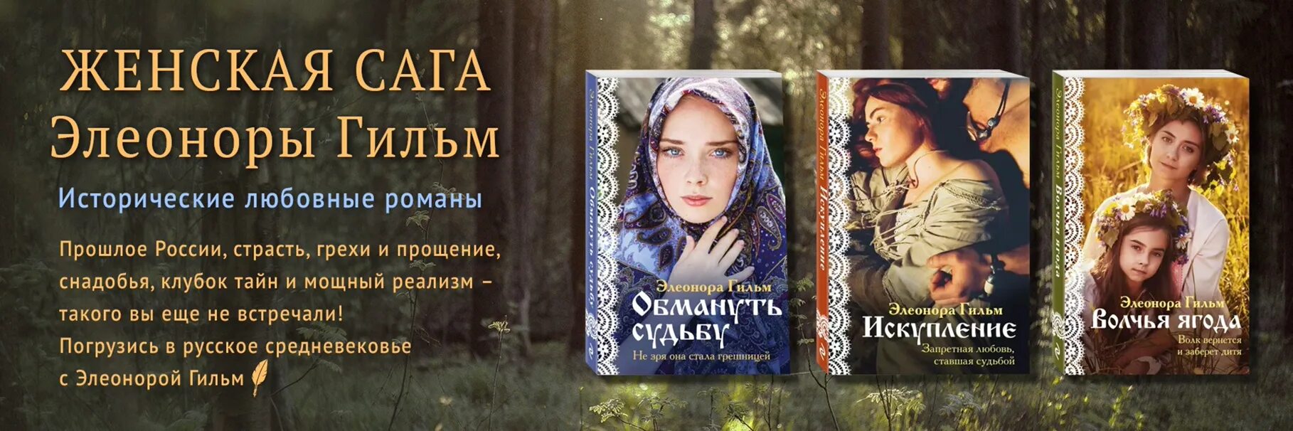 Гильм книги по порядку. Гильм книги по порядку. Искупление книга. Гильм книги по порядку. Гильм книги по порядку.