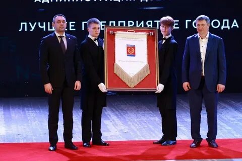 Вручение производил