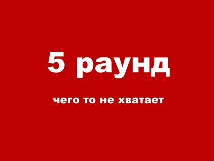 Ж д е