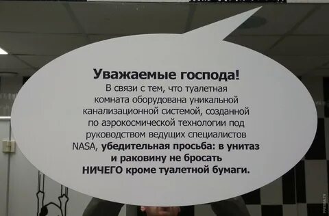 Уважаемые господа