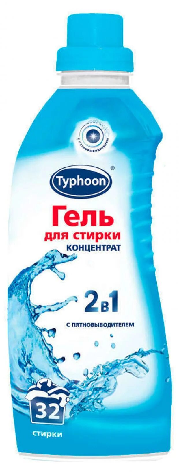 Пятновыводитель с овечкой. Grass alpi 5л. Гель с пятновыводителем для стирки отзывы. Пятновыводитель с синей крышкой. Аромика 4300 гель для стирки.