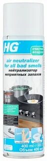 Нейтрализатор запахов отзывы