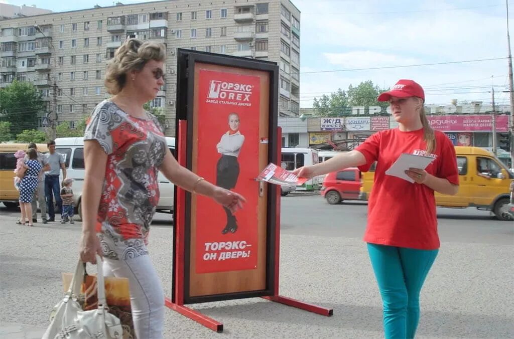 Можно раздавать листовки. Раздача флаеров с рекламой. раздает листовки. промоутер листовки. раздатчик листовок.