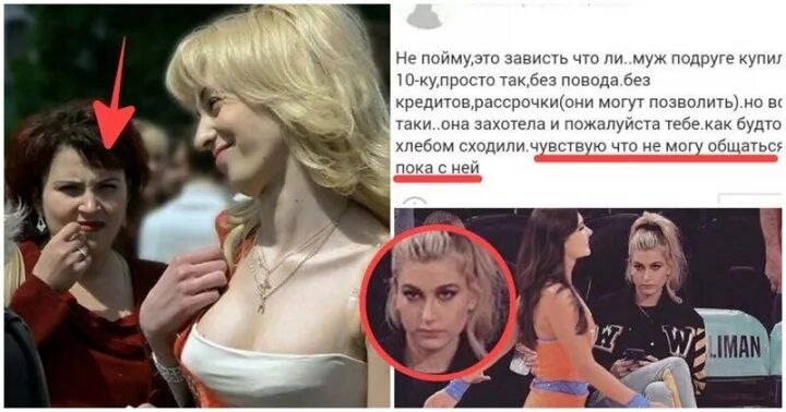 Приведу пример из жизни зависть Как справиться с чувством зависти. Сайт психологов  Дзен