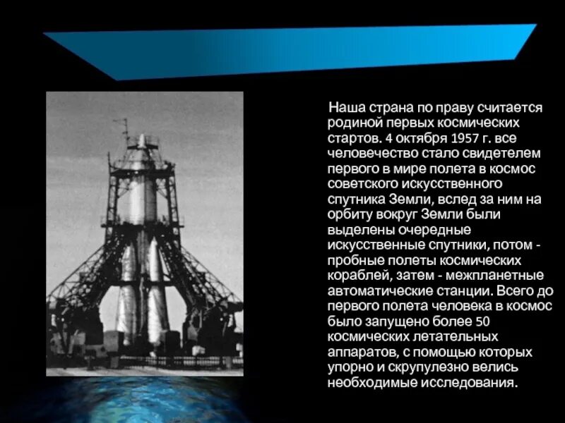 Какая страна считается родиной